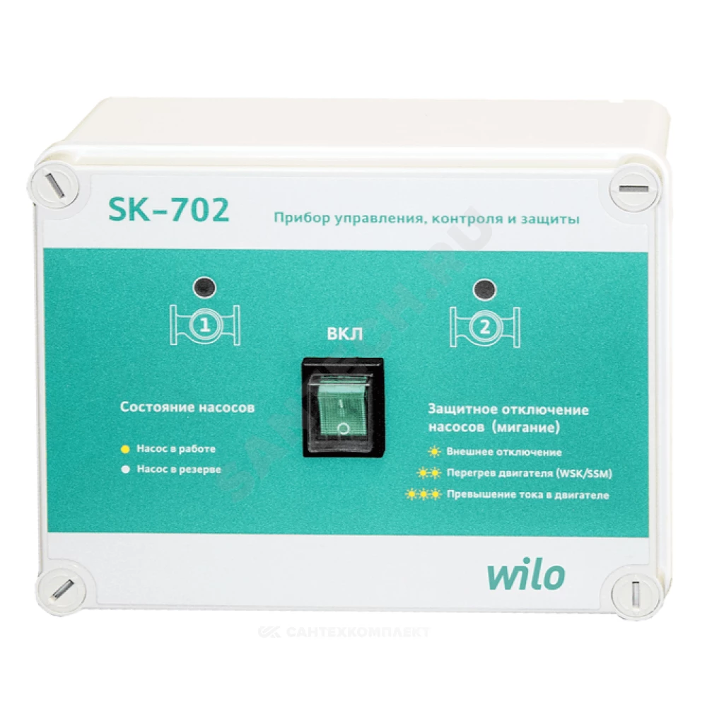 Шкаф управления SK-702 Wilo 2895009