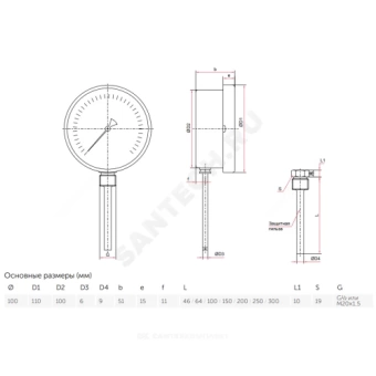 Термометр биметаллический радиальный Дк100 L=64мм G1/2" 120С БТ-52.211 Росма 00000002644