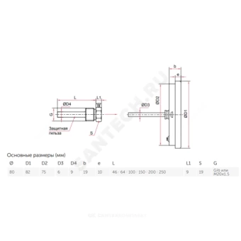 Термометр биметаллический осевой Дк80 L=150мм G1/2" 160С БТ-41.211 Росма 00000012607