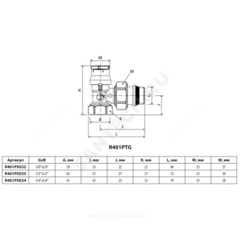 https://www.santech.ru/data/thumbs/w500h800Nfltr_wmi/collections/45/369945/243303.jpeg?hash=f513e4&t=1668150205