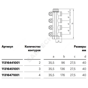 https://www.santech.ru/data/thumbs/w1000h1000Nfltr_wmi/collections/41/430541/92276.webp?hash=c6480a&f=jpeg&t=1674120651