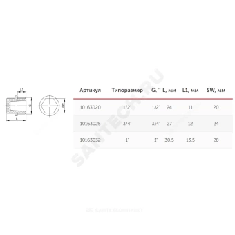 https://www.santech.ru/data/thumbs/w1000h1000Nfltr_wmi/collections/15/315915/234872.webp?hash=1973f3&f=jpeg&t=1658753116