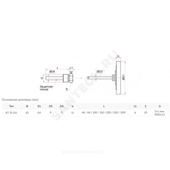 https://www.santech.ru/data/thumbs/w1000h1000Nfltr_wmi/collections/44/236444/223738.webp?hash=dafad0&f=jpeg&t=1646975862