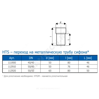 https://www.santech.ru/data/thumbs/w1000h1000Nfltr_wmi/collections/88/577088/142084.webp?hash=465b94&f=jpeg&t=1592892965