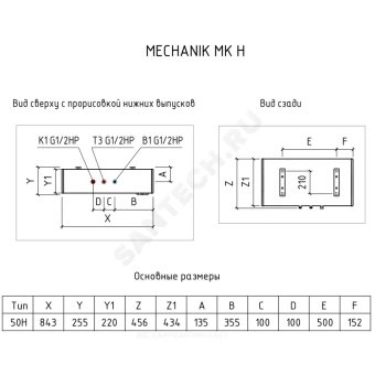 https://www.santech.ru/data/thumbs/w1000h1000Nfltr_wmi/collections/80/626280/284396.webp?hash=fbb1e8&f=jpeg&t=1720082503