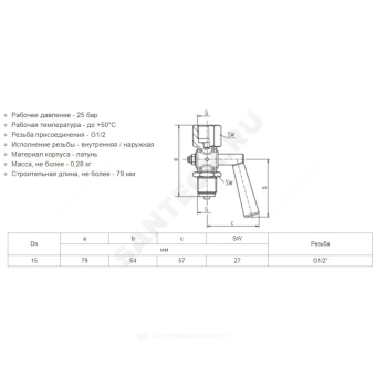 https://www.santech.ru/data/thumbs/w1000h1000Nfltr_wmi/collections/25/61925/229736.webp?hash=92d1b6&f=jpeg&t=1652274793