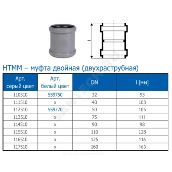 https://www.santech.ru/data/thumbs/w1000h1000Nfltr_wmi/collections/84/51184/134971.webp?hash=35b559&f=jpg&t=1677751592