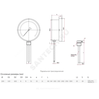 https://www.santech.ru/data/thumbs/w1000h1000Nfltr_wmi/collections/08/377708/98741.webp?hash=84b959&f=png&t=1677751334