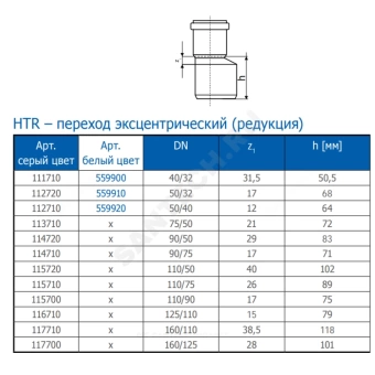 https://www.santech.ru/data/thumbs/w1000h1000Nfltr_wmi/collections/50/51250/134894.webp?hash=5aec6f&f=jpg&t=1677751591