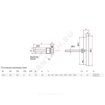 https://www.santech.ru/data/thumbs/w1000h1000Nfltr_wmi/collections/04/494904/122395.webp?hash=0a810d&f=png&t=1677751497